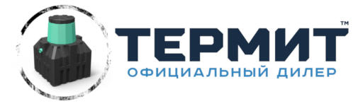 ТЕРМИТ